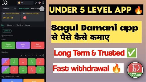 sugal app